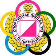 Тренировка №6 (СШ№2) Тренировка №6 (СШ№2)